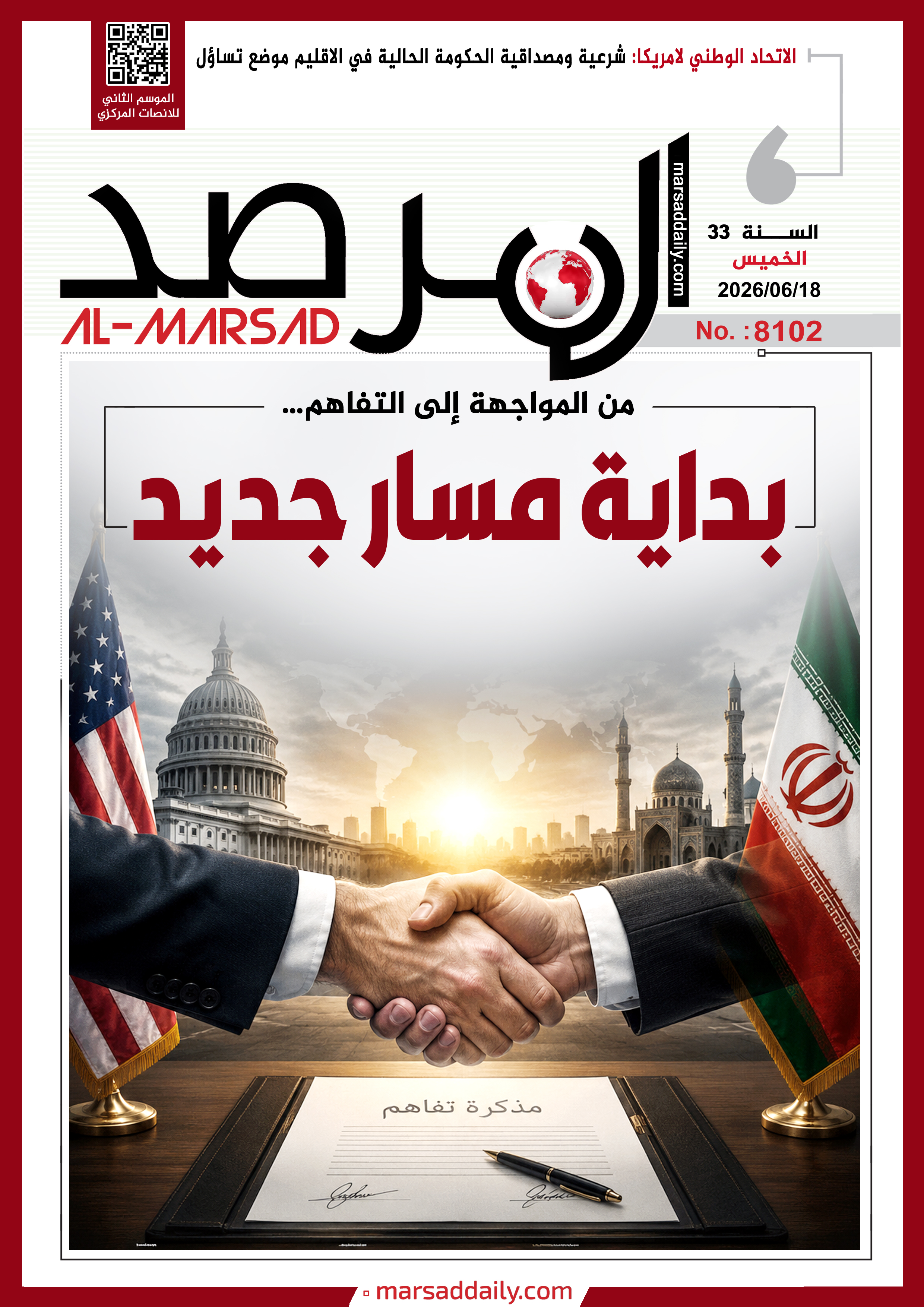 (#pdf--8102) -  18/06/2026