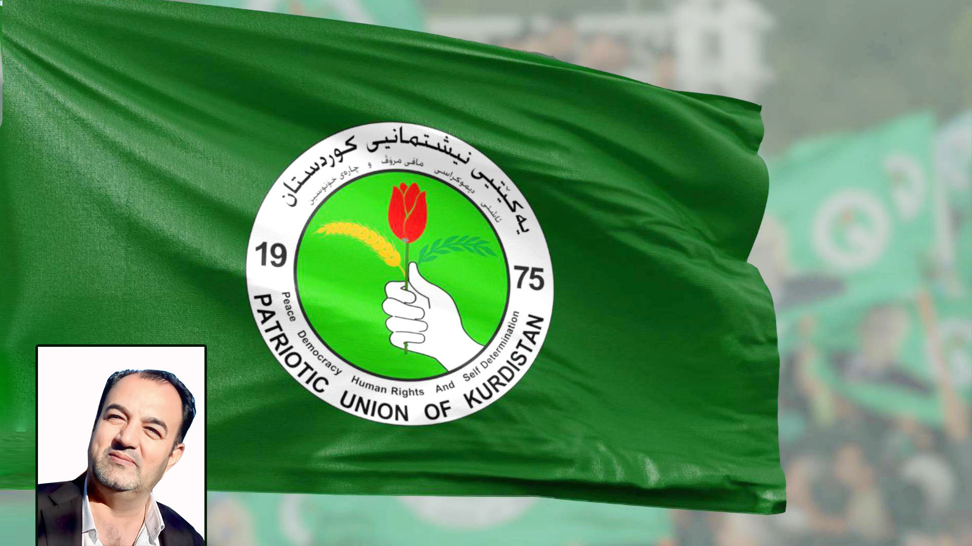 بيان الاتحاد الوطني.. صوت العقل في وجه عواصف الحروب