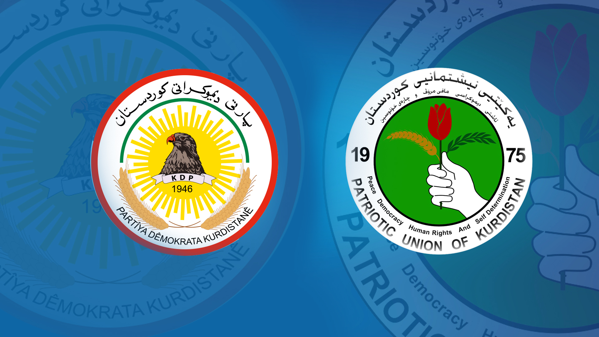 الحزب الديمقراطي يهنئ الاتحاد الوطني باليوبيل الذهبي لتأسيسه